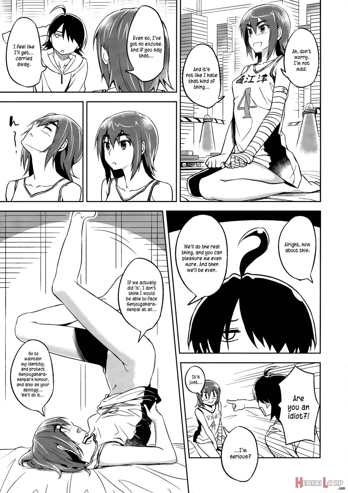 Suruga Play page 12