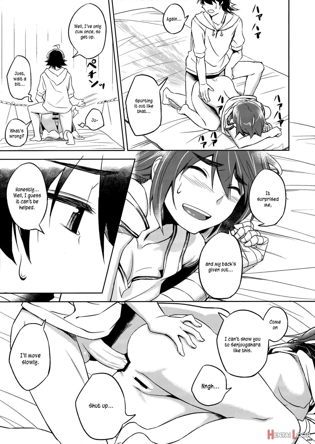 Suruga Play page 18