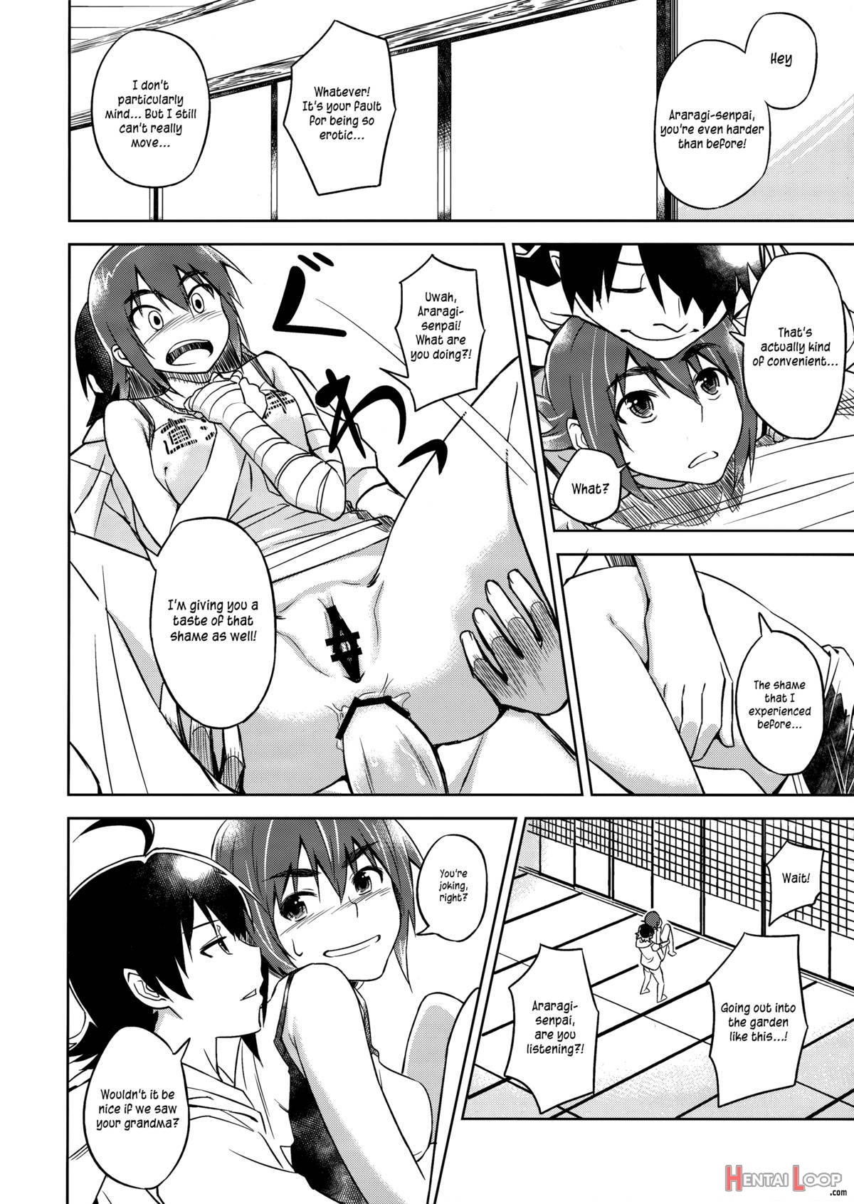 Suruga Play page 21