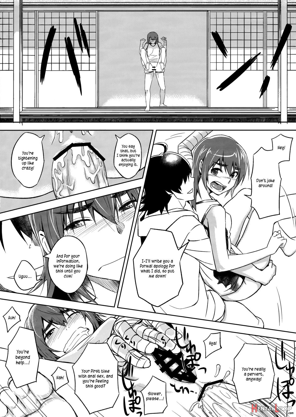 Suruga Play page 22