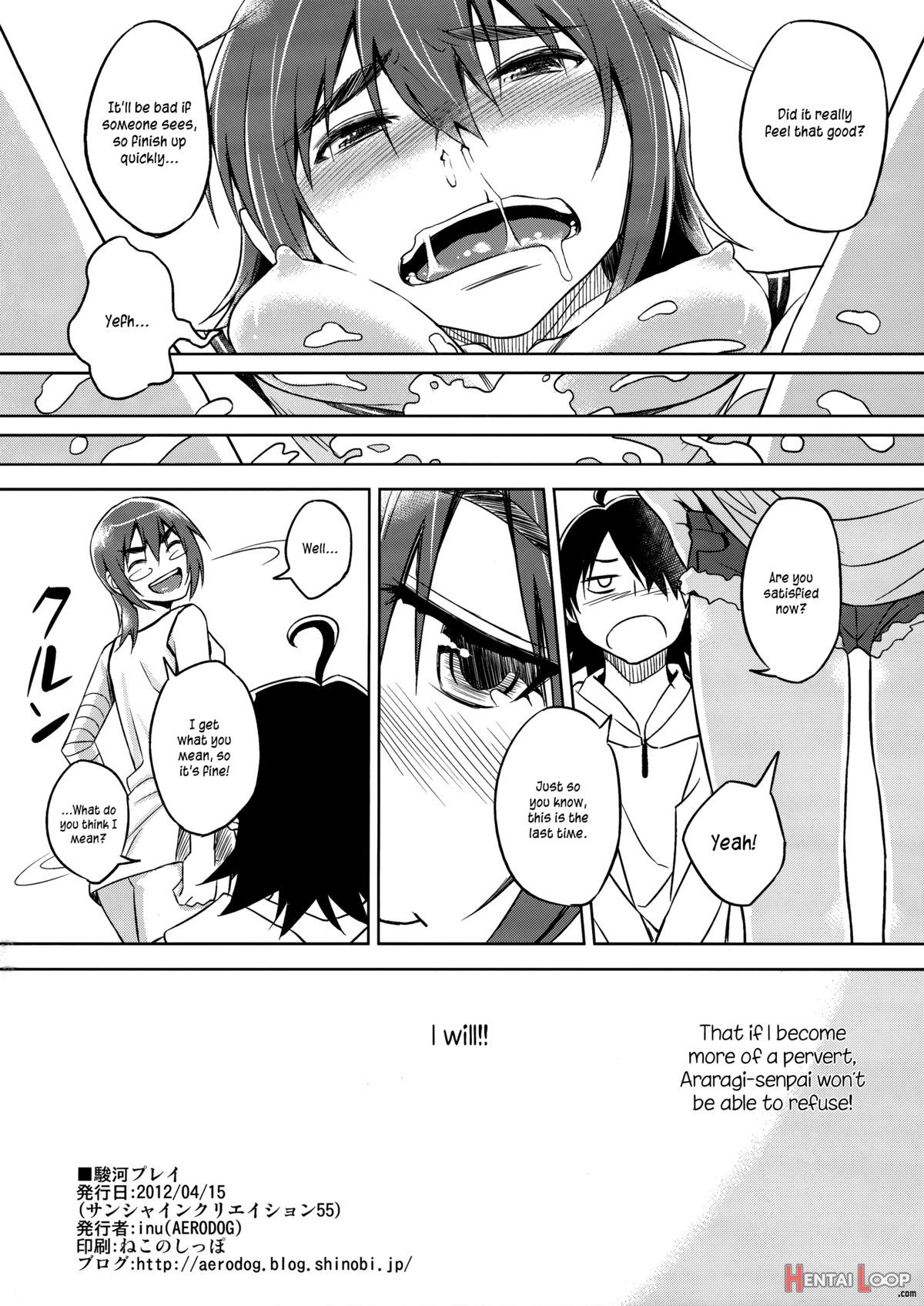 Suruga Play page 25