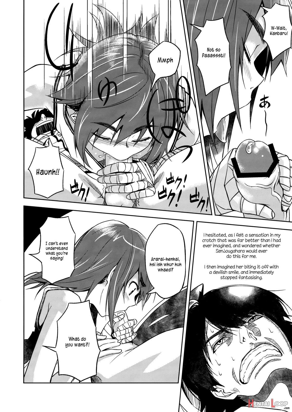 Suruga Play page 5