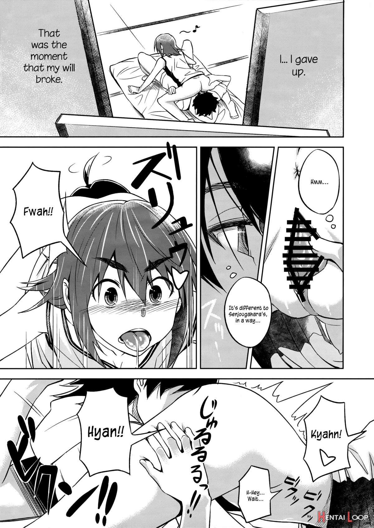 Suruga Play page 8