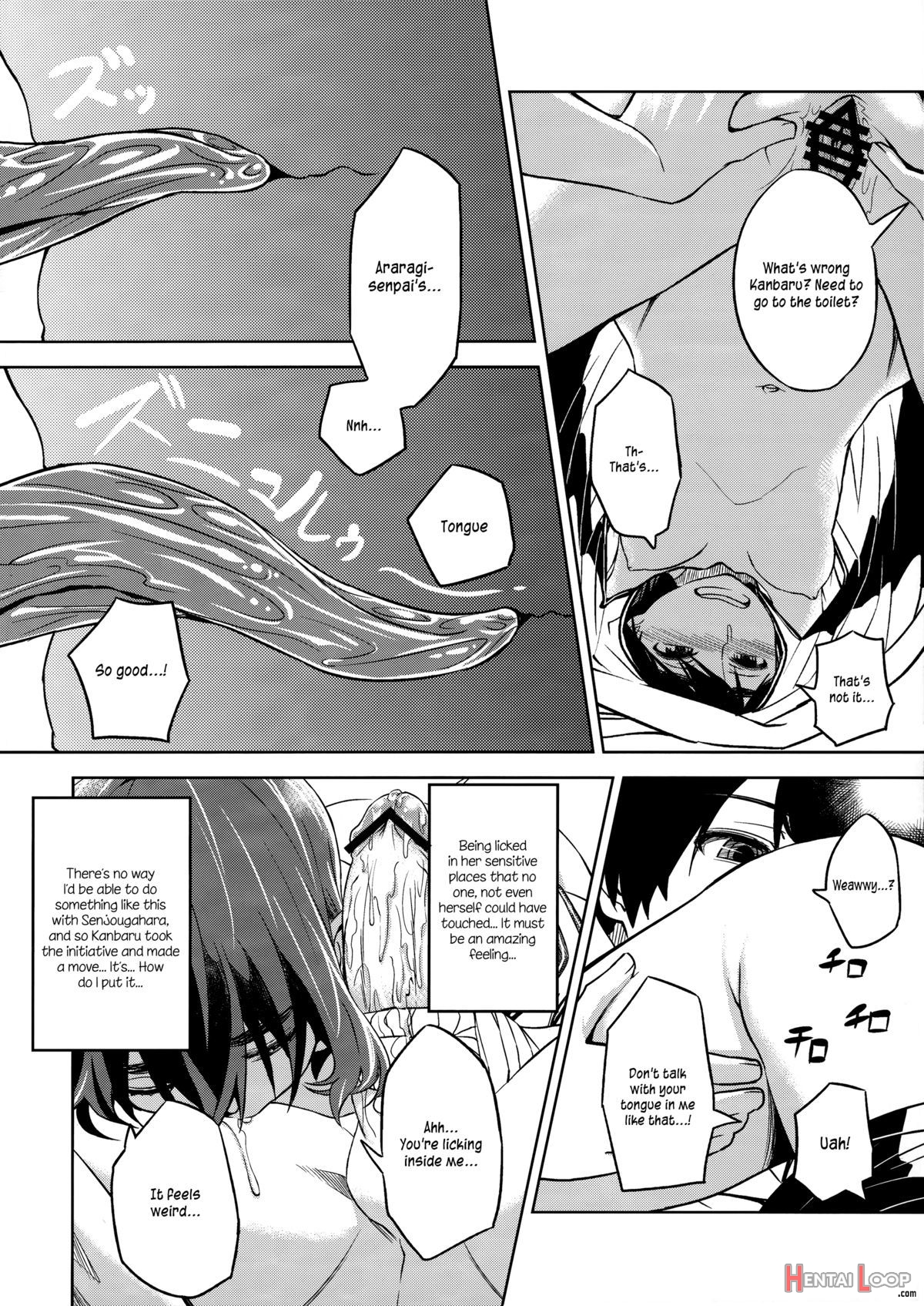 Suruga Play page 9