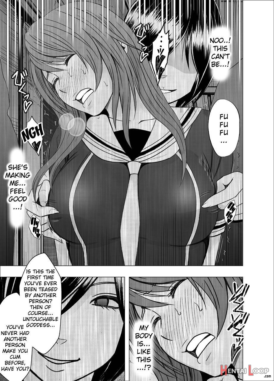 Suzumine Saika No Himerareta Yokkyuu page 13