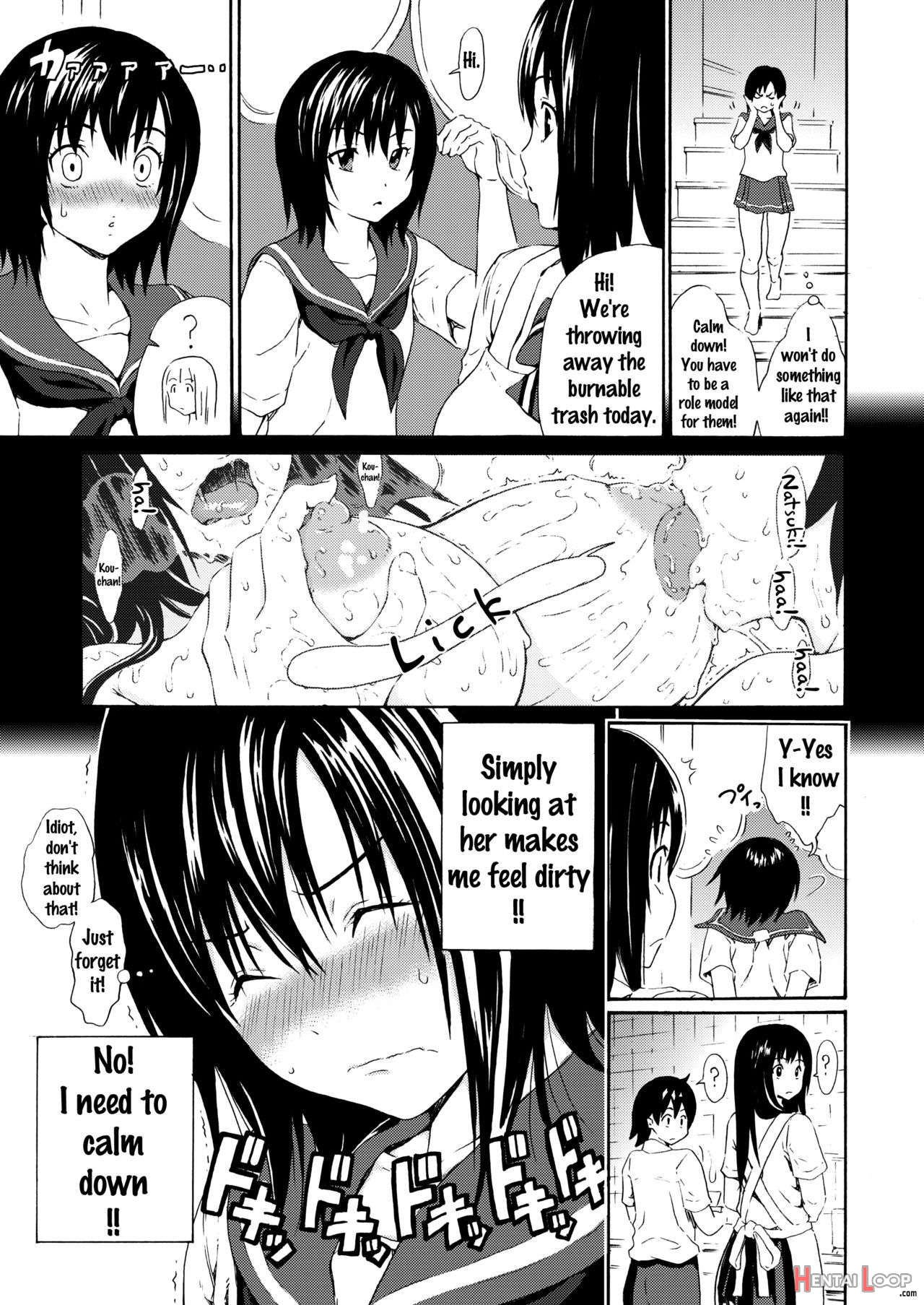 Sweet Popcorn Soushuuhen 2 page 46