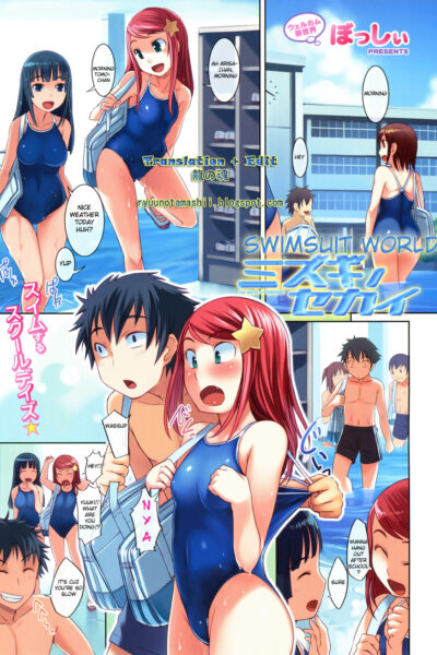 Swimsuit World page 1