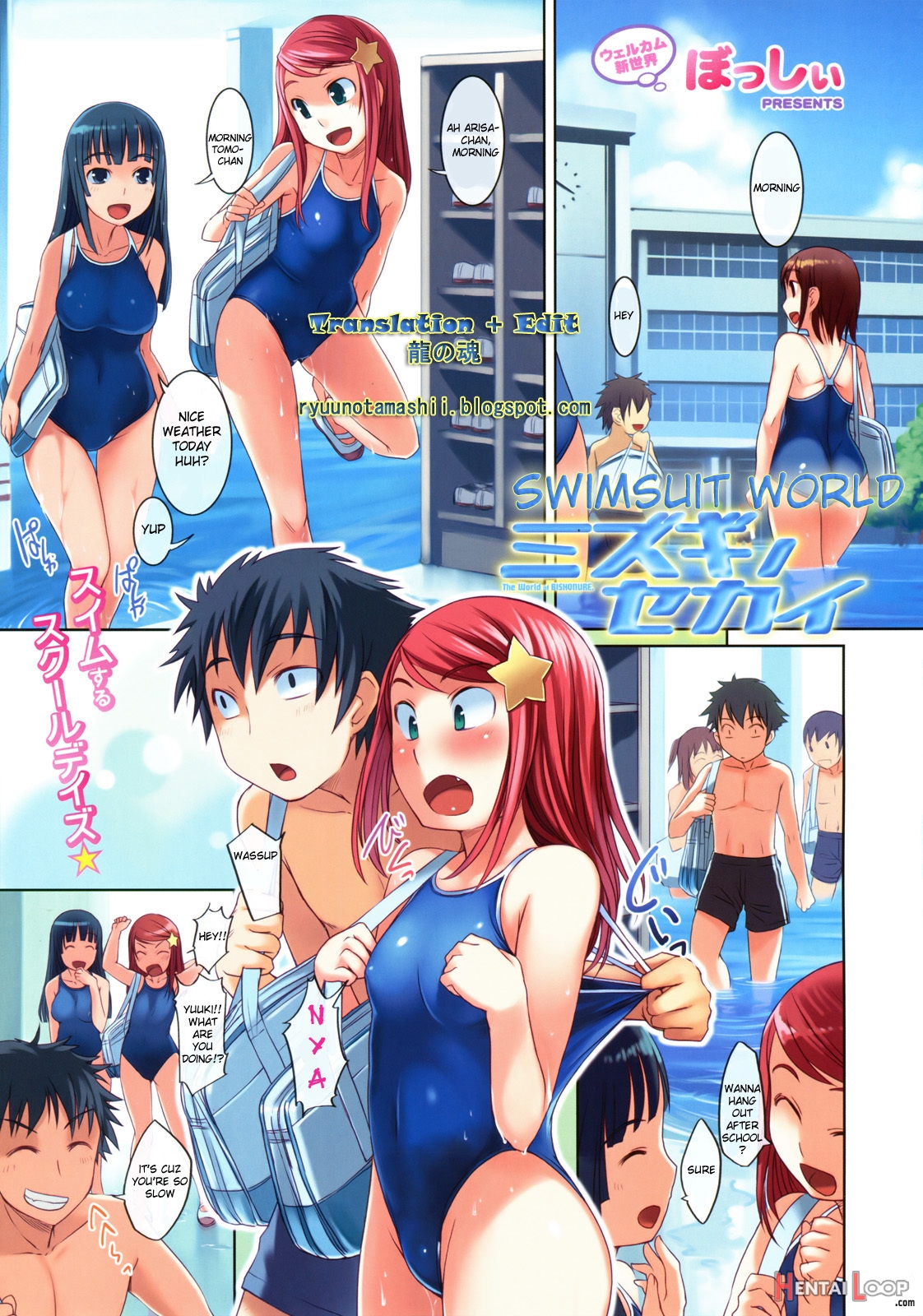 Swimsuit World page 1