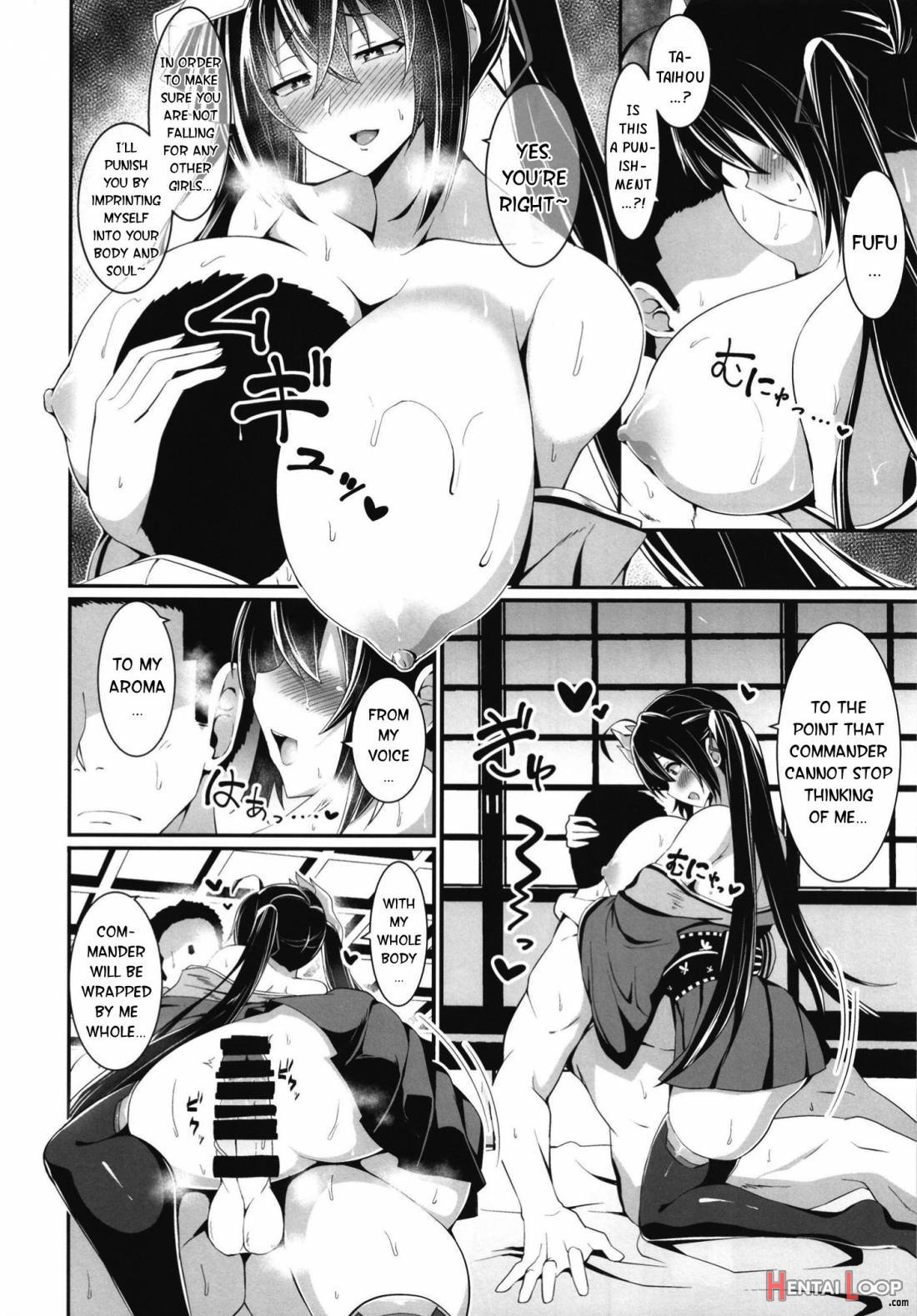 Taihou Ni Shiboritsukusareru Hon. page 8