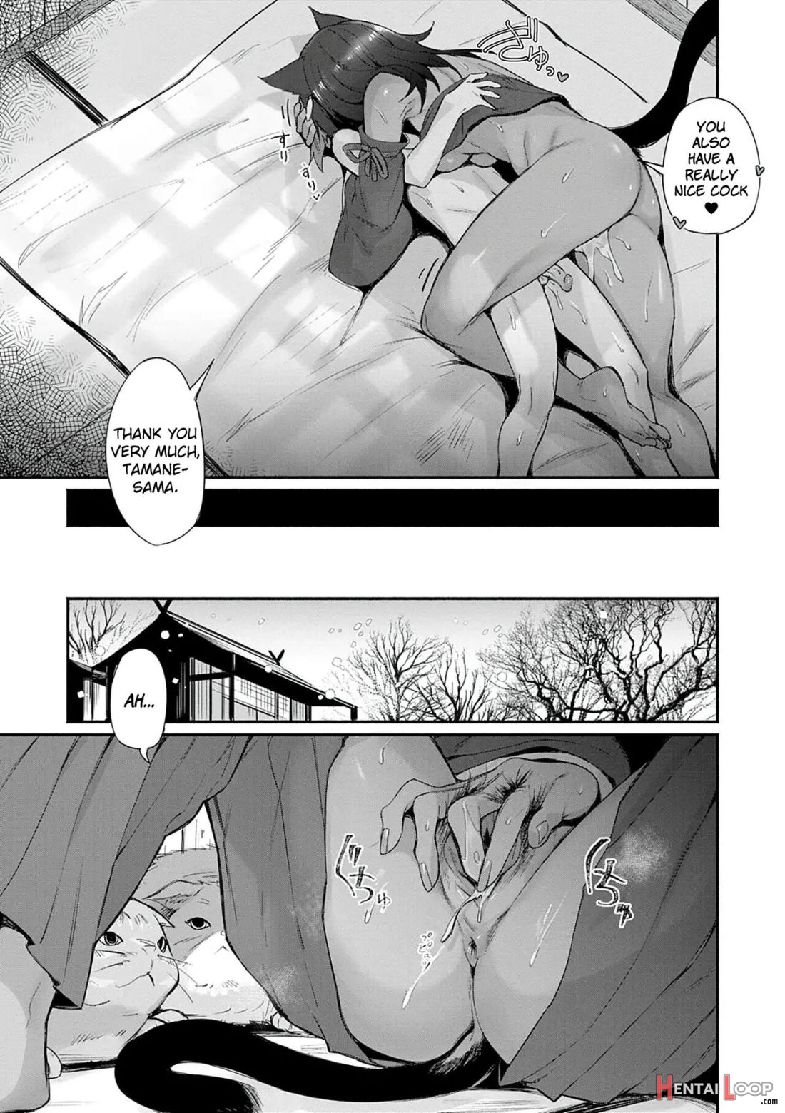 Tamane-sama No Kami Fudeoroshi page 25