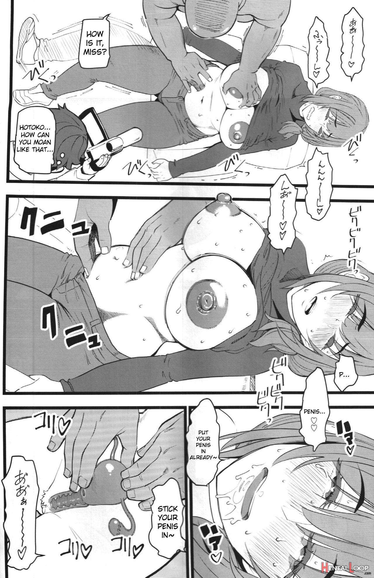 Tanetsuke Enjokousai Club page 15