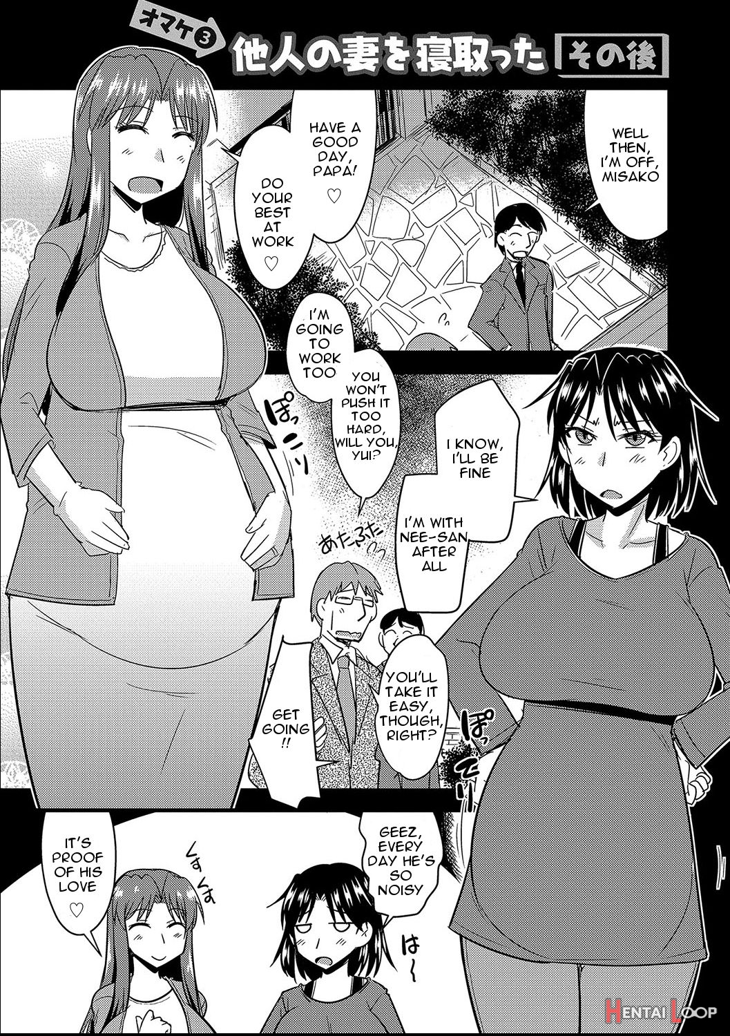 Tanin No Tsuma No Netorikata Ch. 1-3 page 82