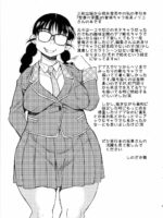 Tatsumi-san No Mousou page 2