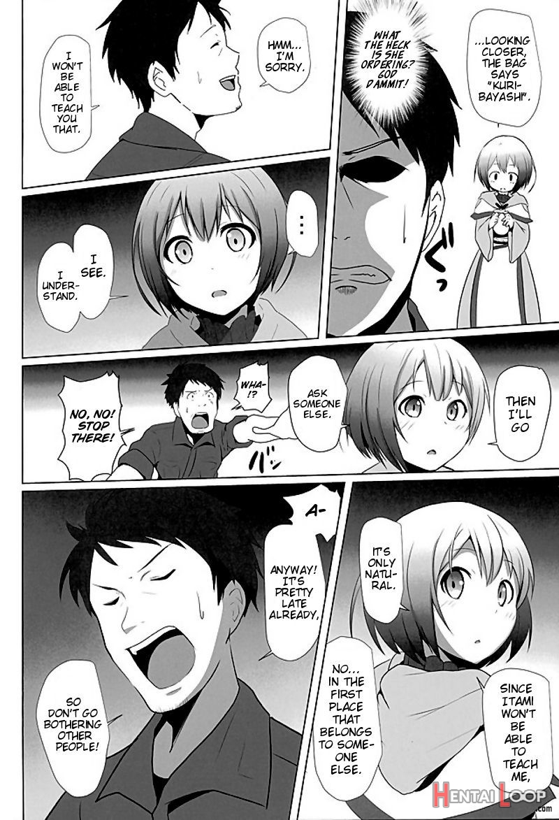 Teach Me Itami! page 3