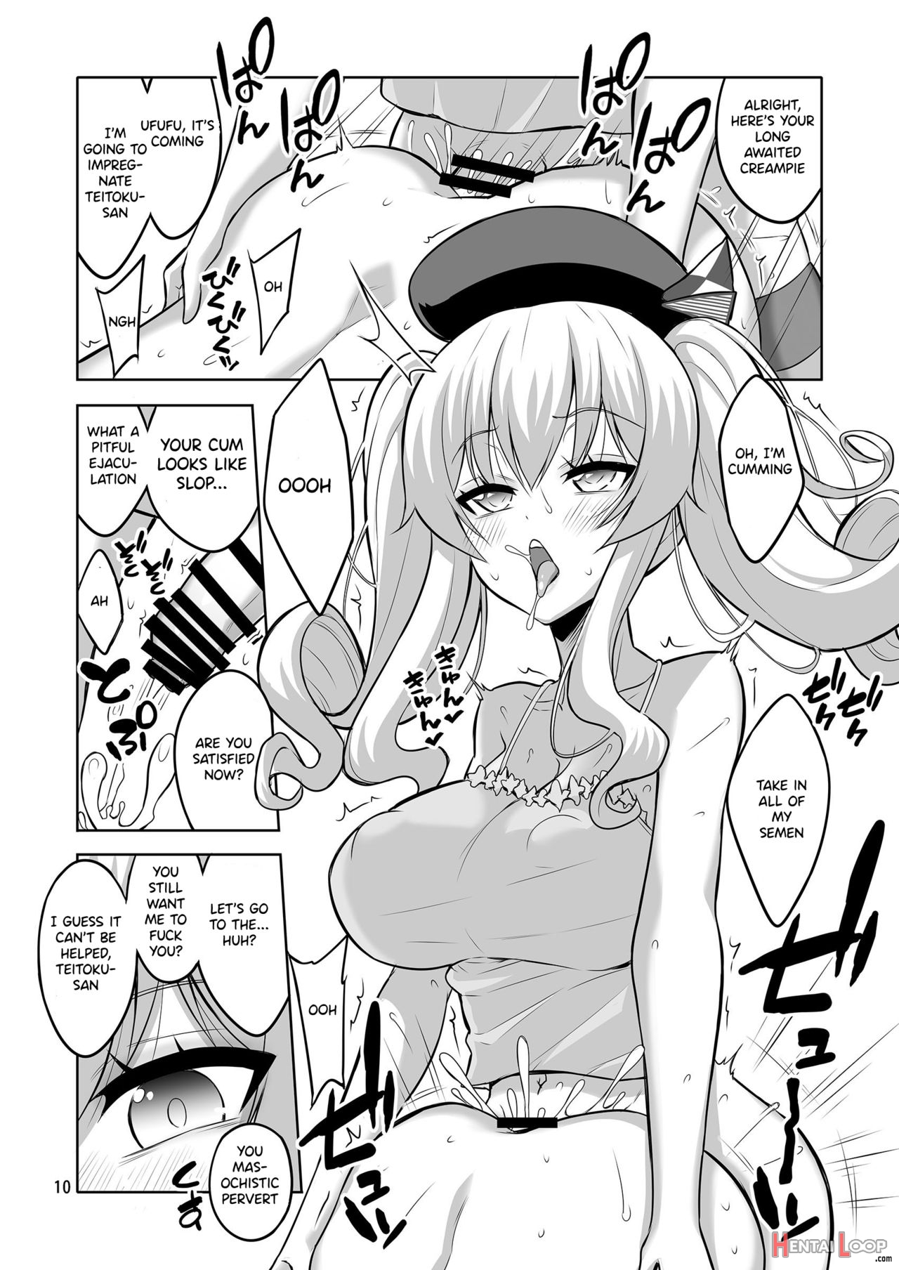 Teitoku-san Futanari Kanmusu Ni Okasarete Mimasu? Soushuuhen page 10