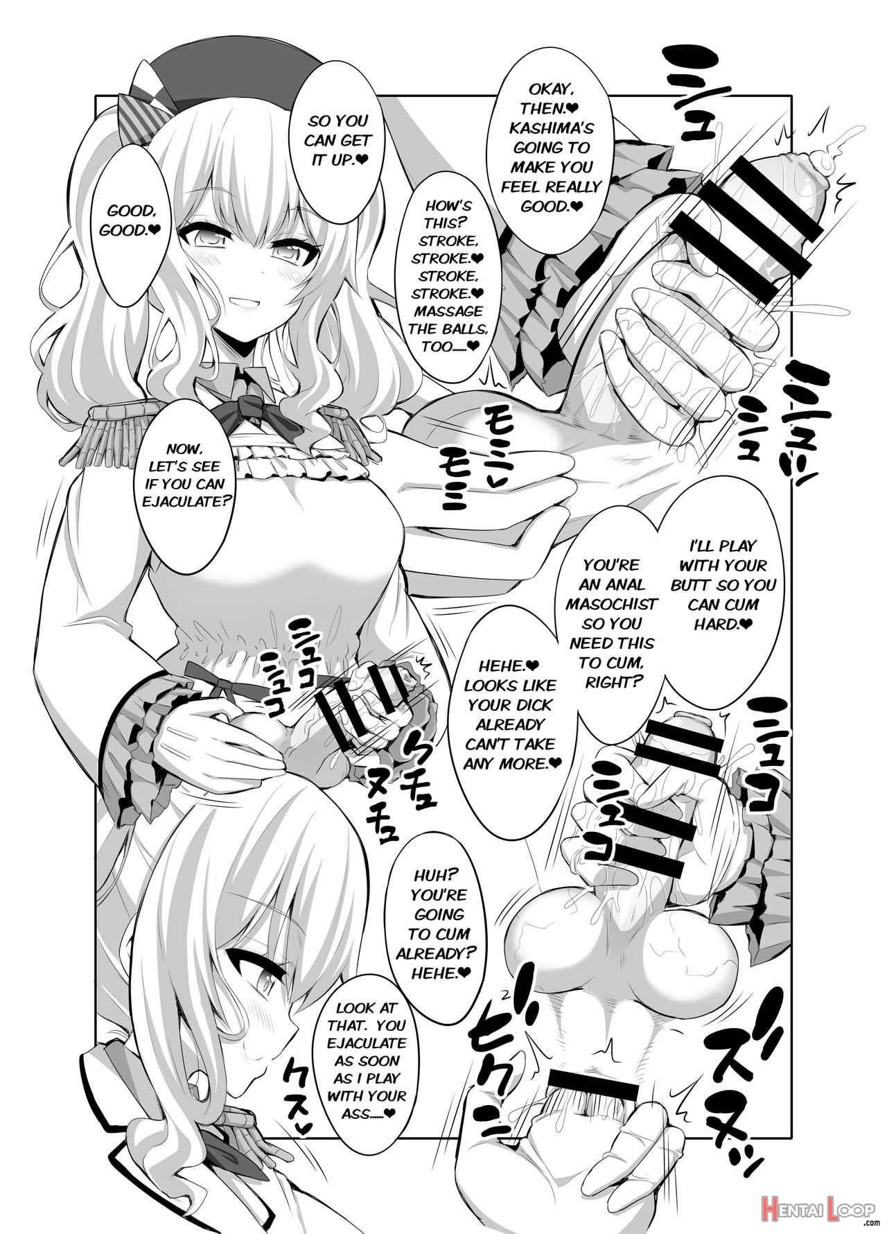 Teitoku-san Futanari Kashima Ni Okasaretemimasu? page 13