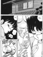 Tendo-ke No Musume-tachi Vol. 1 page 4