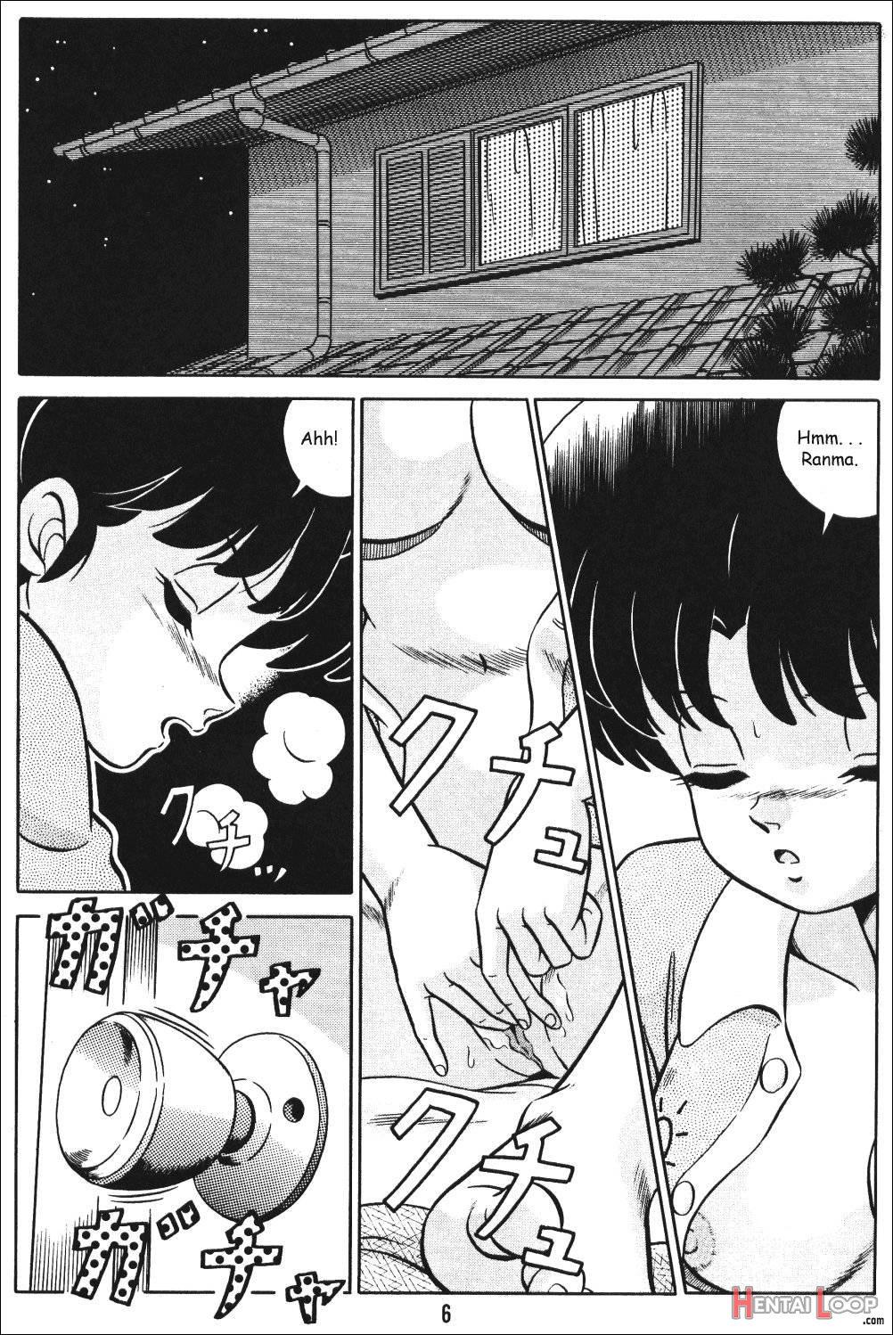 Tendo-ke No Musume-tachi Vol. 1 page 4