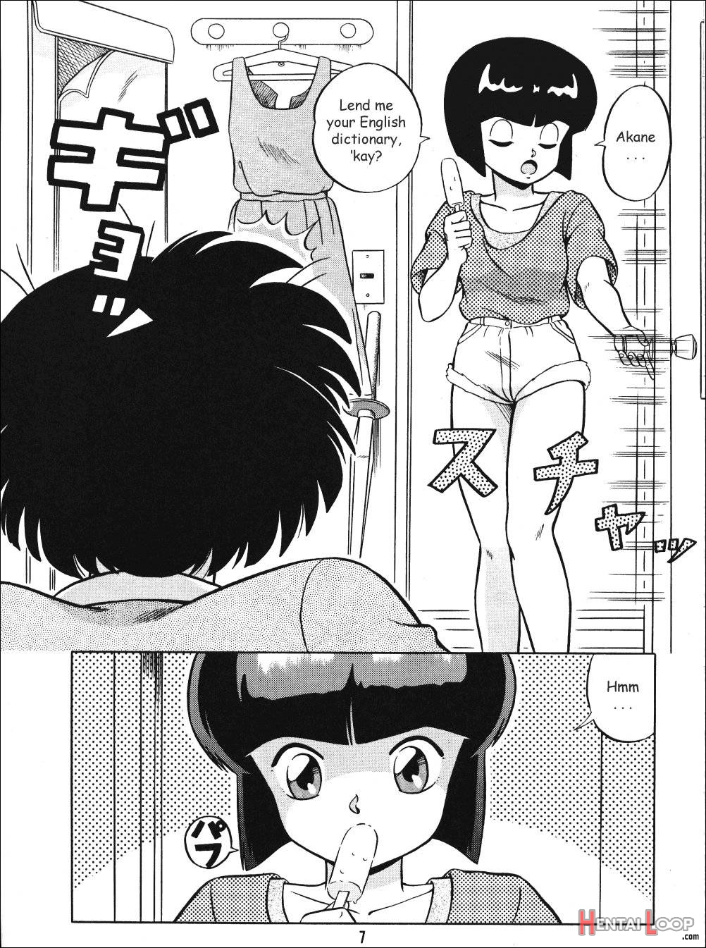 Tendo-ke No Musume-tachi Vol. 1 page 5