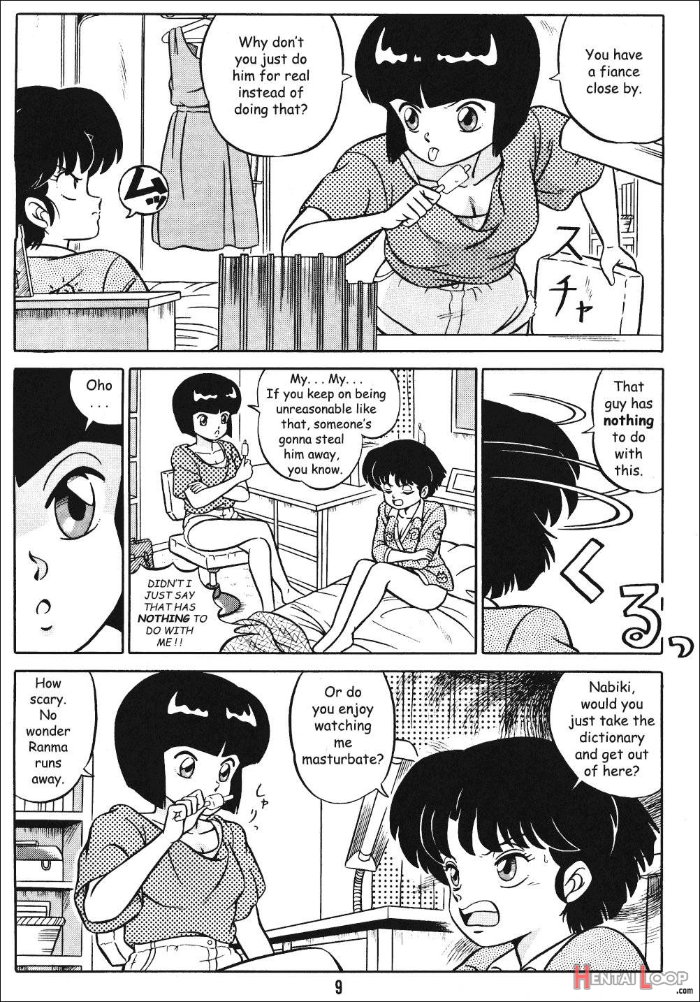 Tendo-ke No Musume-tachi Vol. 1 page 7