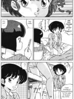 Tendo-ke No Musume-tachi Vol. 1 page 8