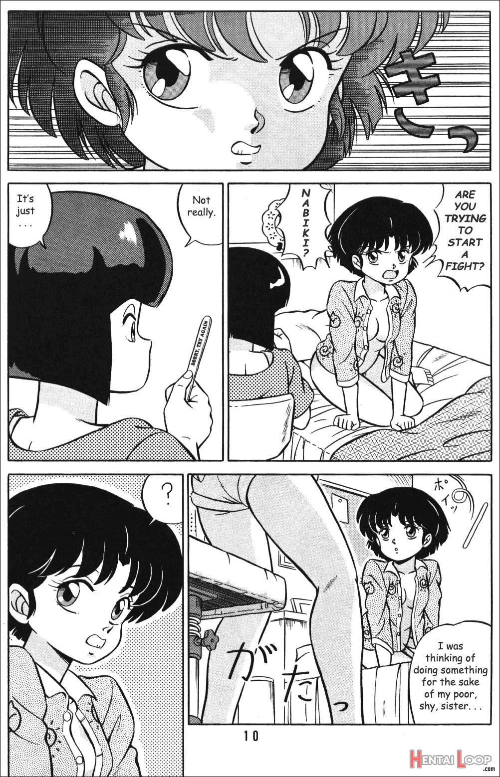 Tendo-ke No Musume-tachi Vol. 1 page 8