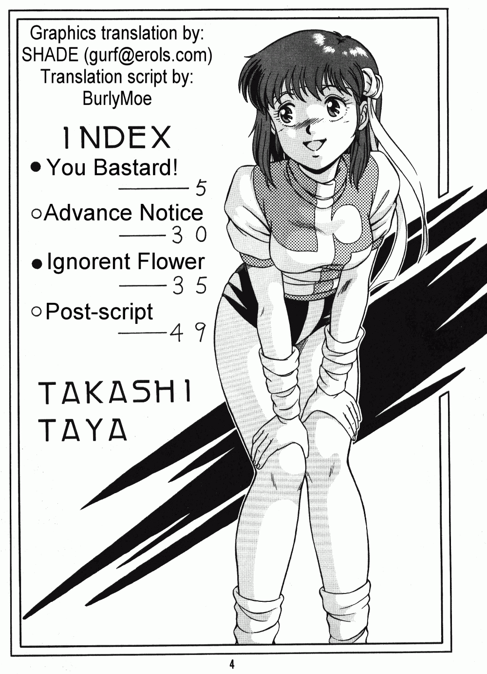 Tendou-ke No Musume-tachi Vol. 3 page 3