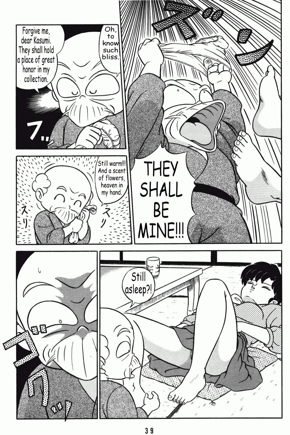 Tendou-ke No Musume-tachi Vol. 3 page 38