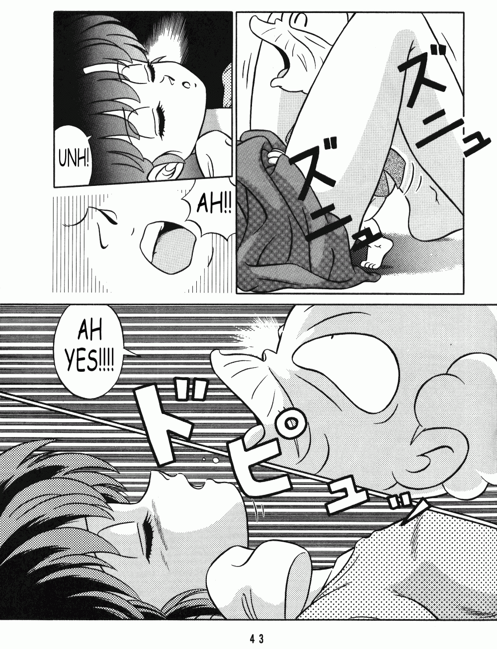 Tendou-ke No Musume-tachi Vol. 3 page 42