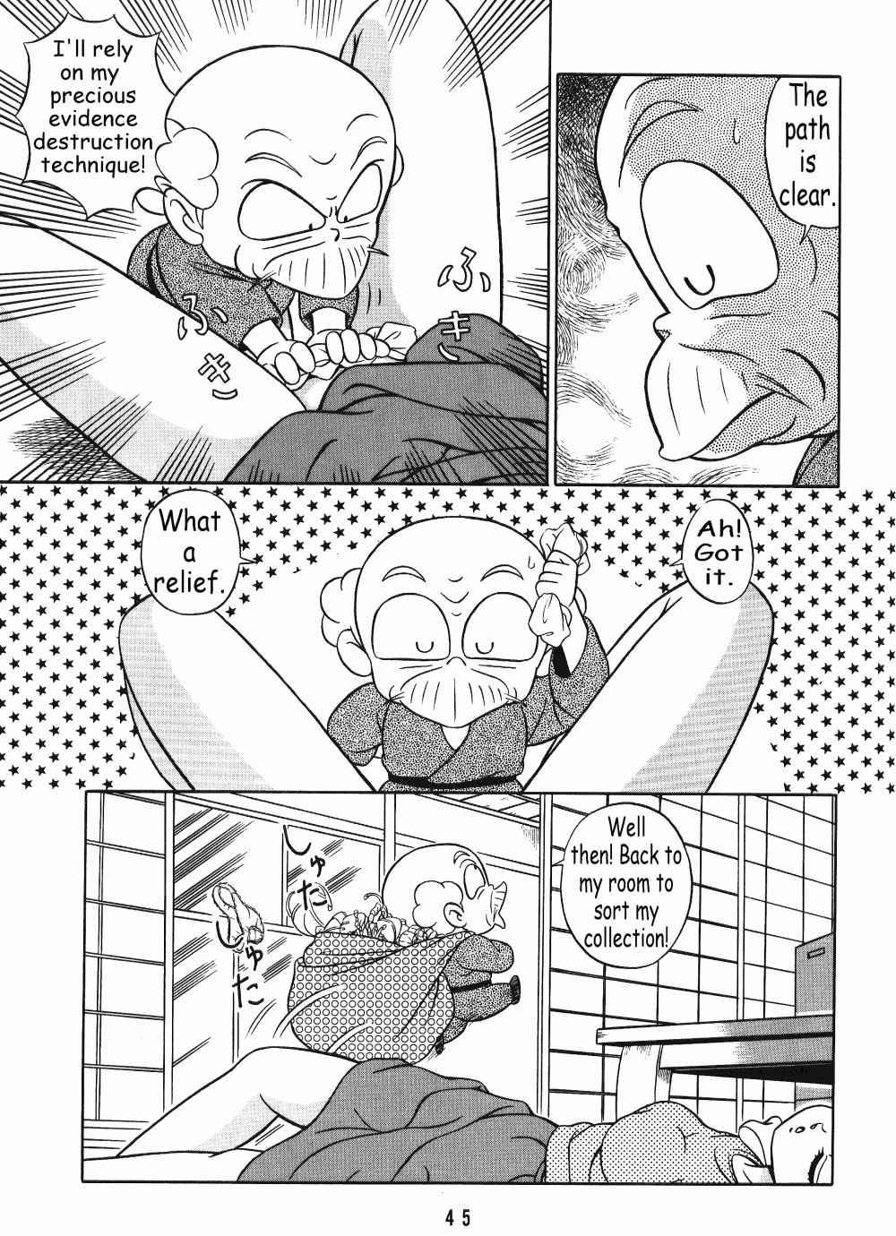 Tendou-ke No Musume-tachi Vol. 3 page 44