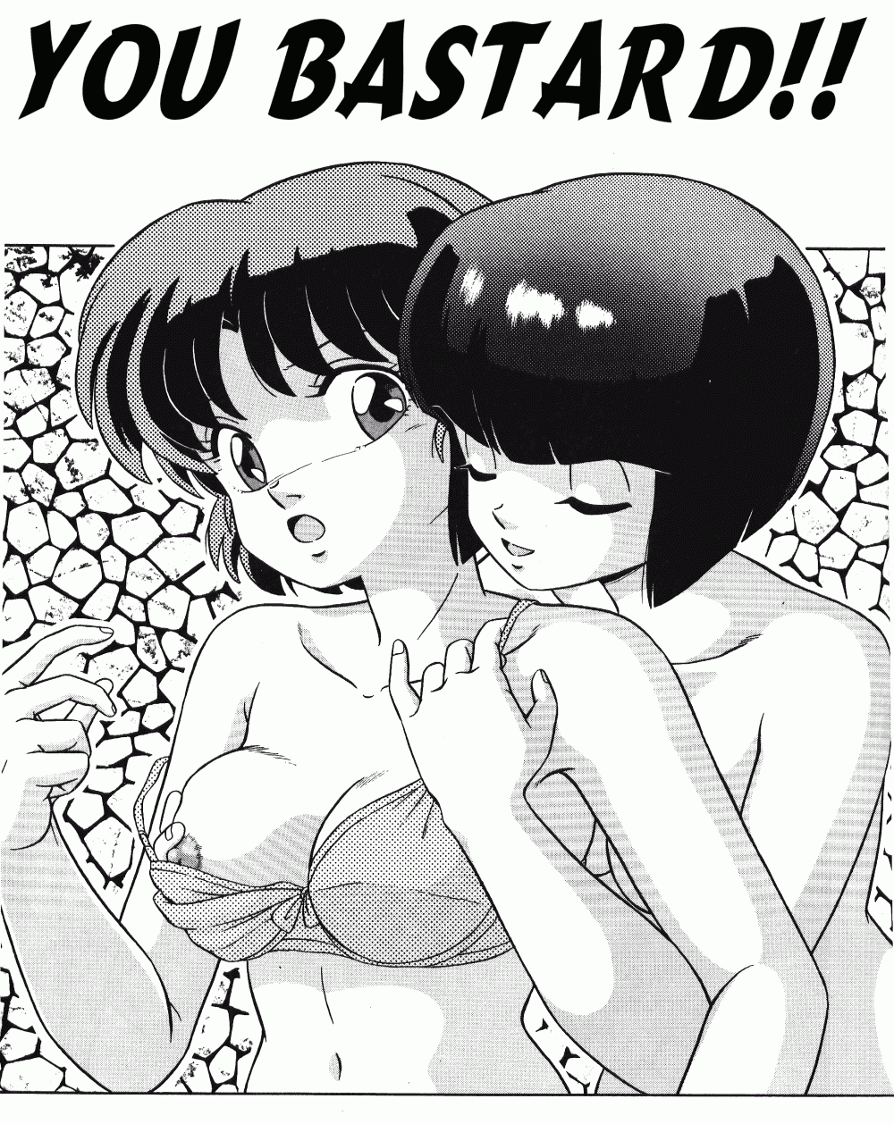Tendou-ke No Musume-tachi Vol. 3 page 6