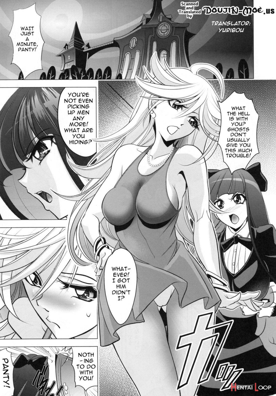 Tenjou Tenge page 2