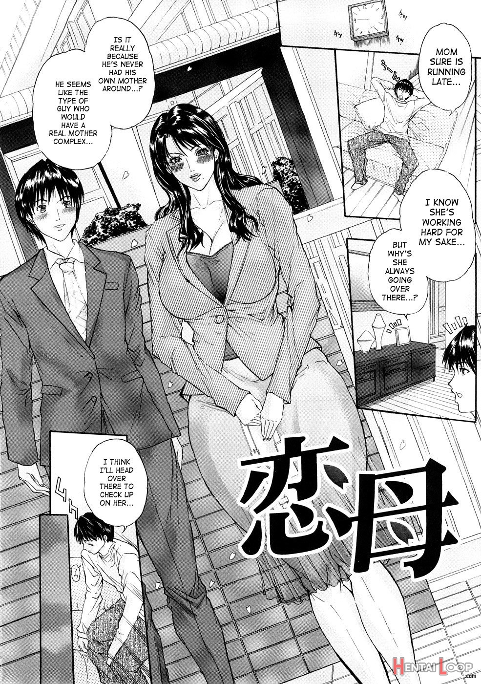 Tennen Koubo page 121