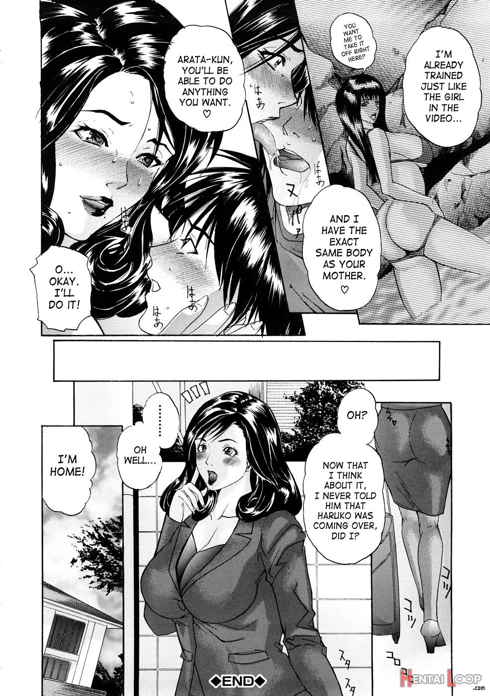 Tennen Koubo page 71