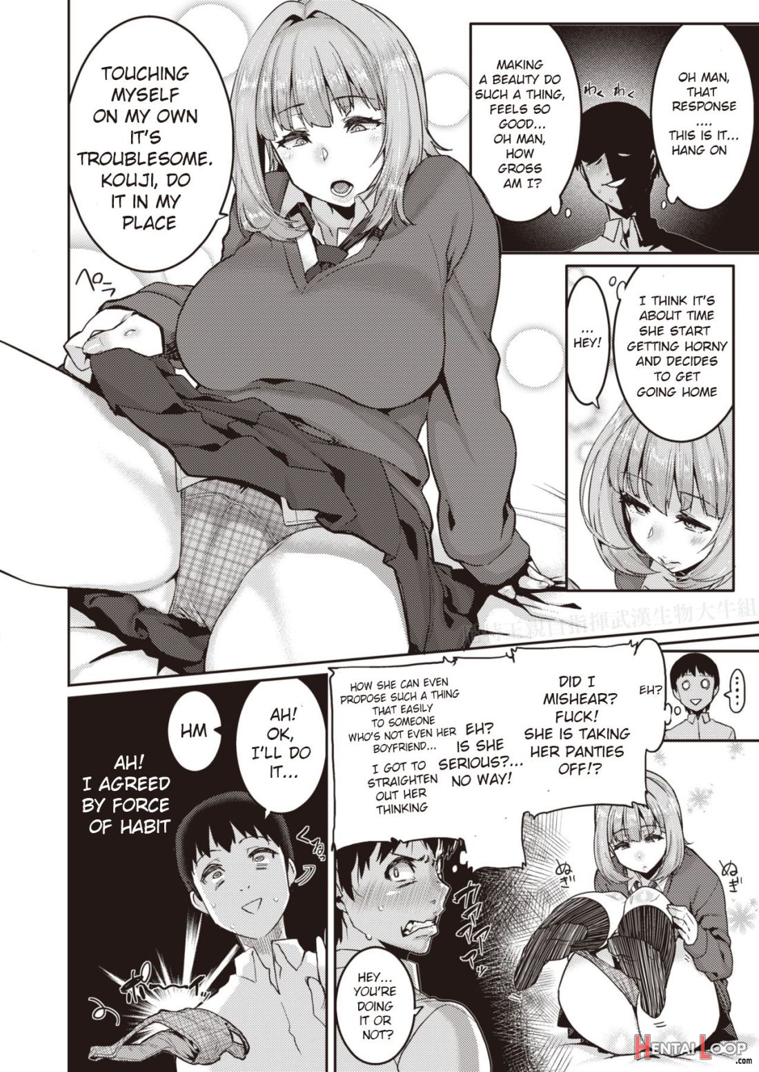 Tenohira Dake De Wa Odorenai? page 6