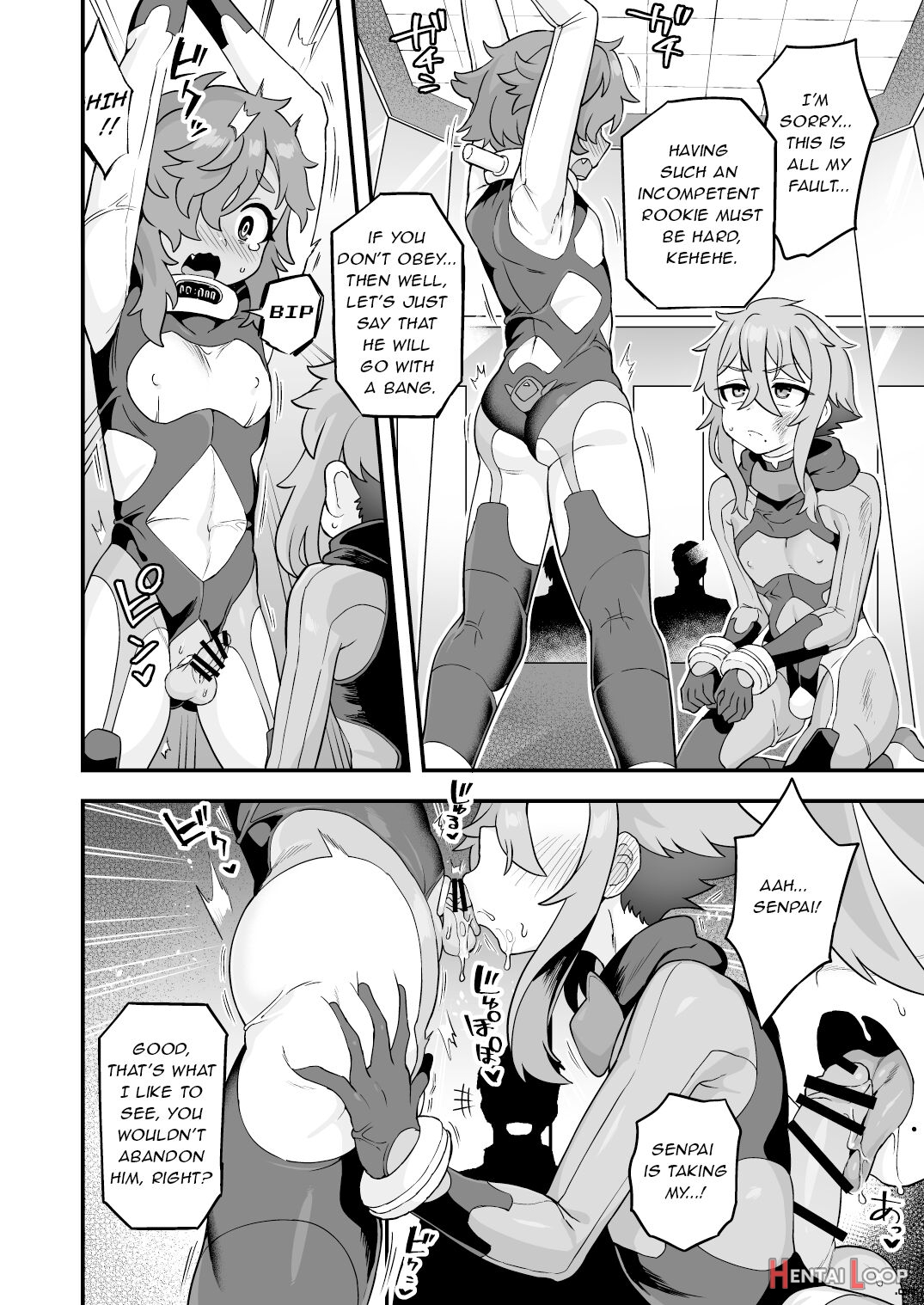 Tensai Supai Wa Shikujiranai!! page 17