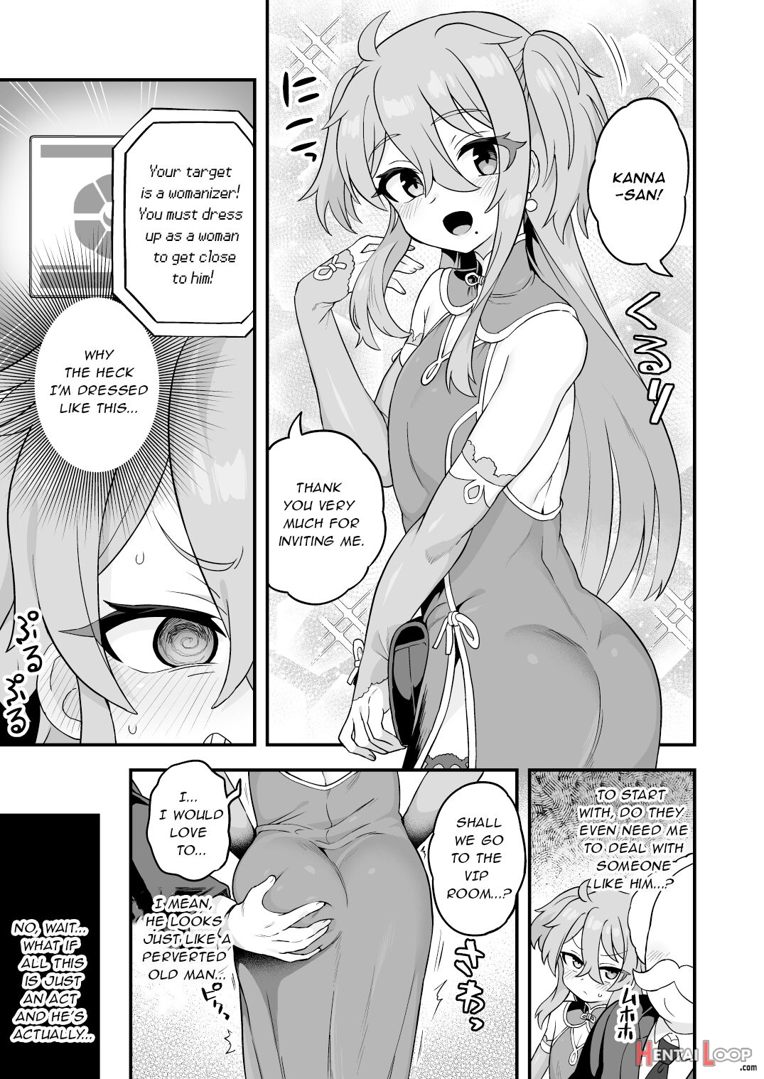 Tensai Supai Wa Shikujiranai!! page 4