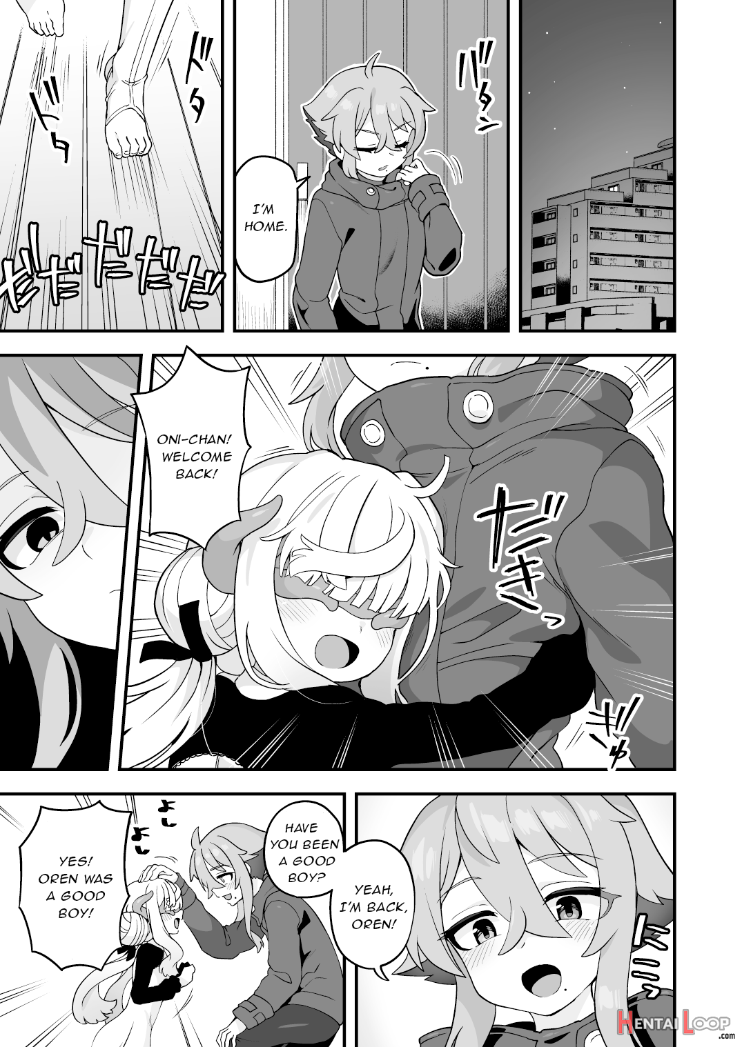 Tensai Supai Wa Shikujiranai!! page 42