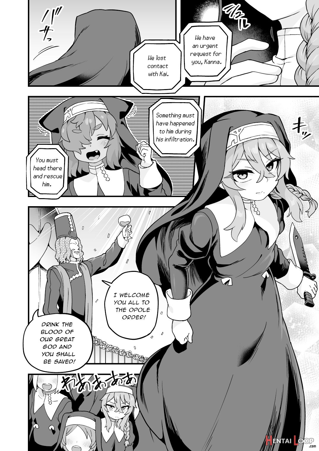 Tensai Supai Wa Shikujiranai!! page 51