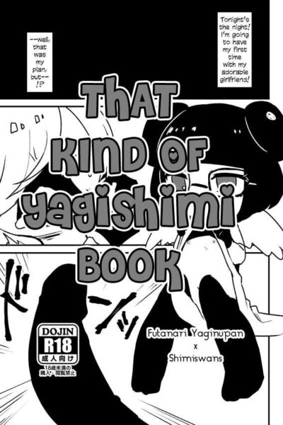 That Kind Of Yagishimi Book page 1