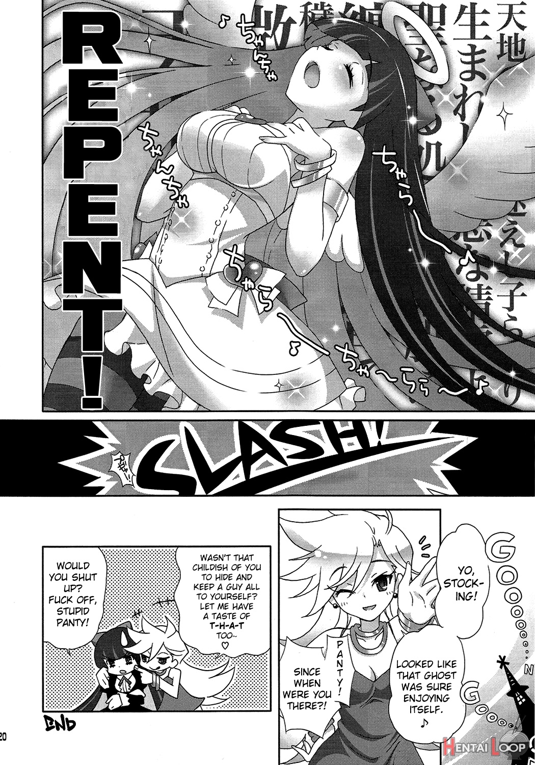 The Angel Wears Gothic Lolita page 20