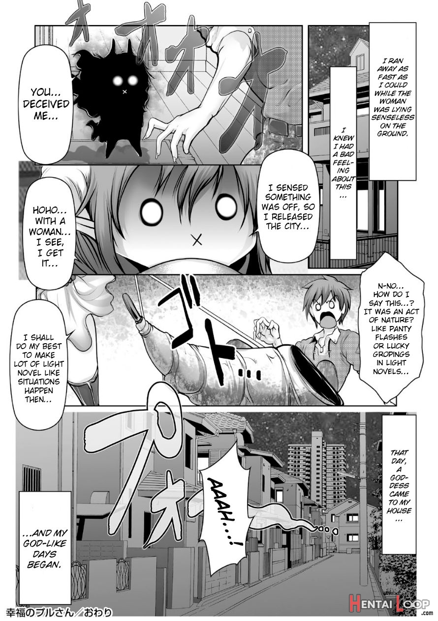 The Blessed Plu-san page 12