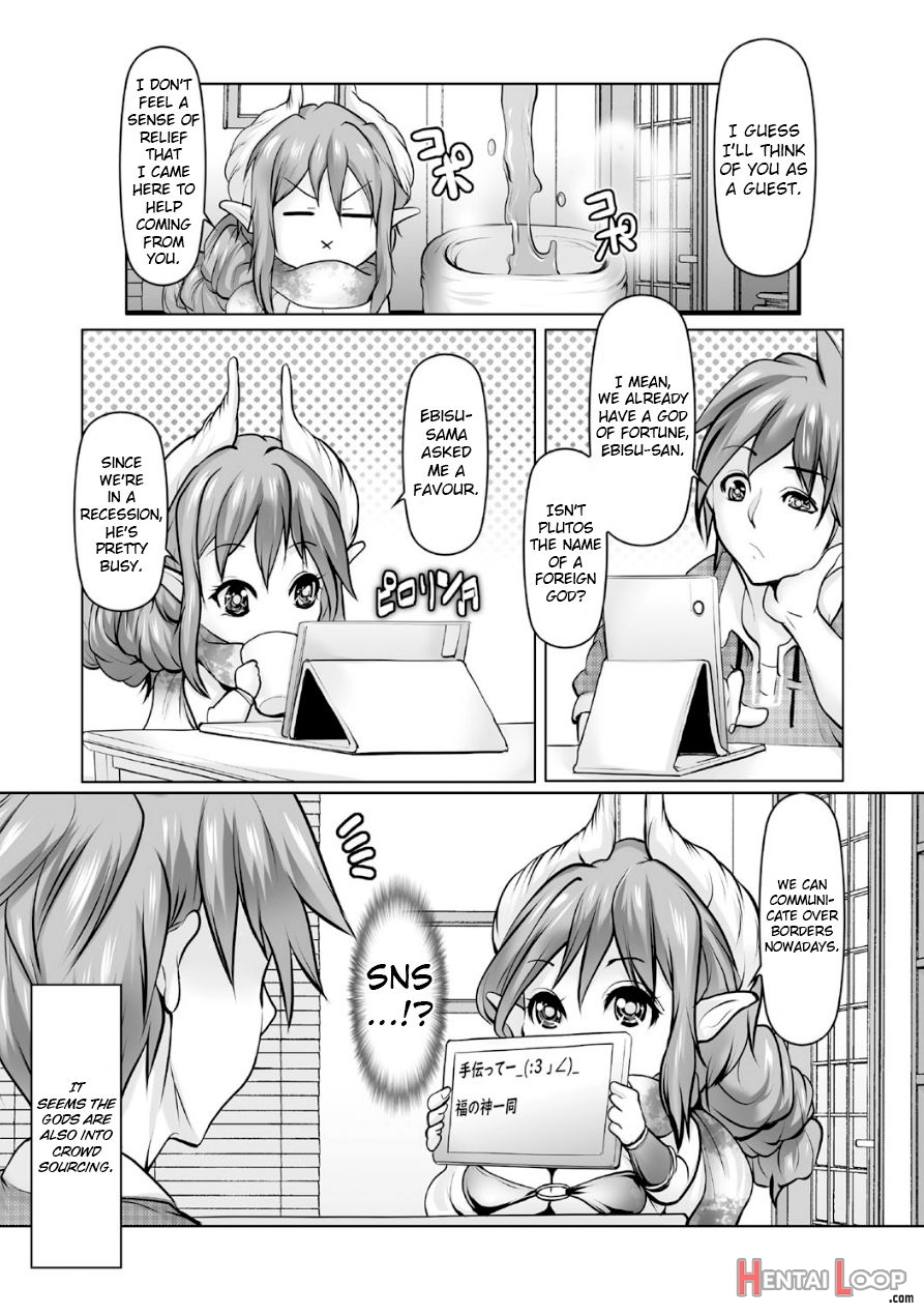 The Blessed Plu-san page 3