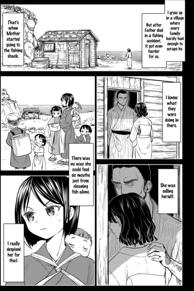 The Girl From The Mochizuki Blood Science Lab Ch1 page 1