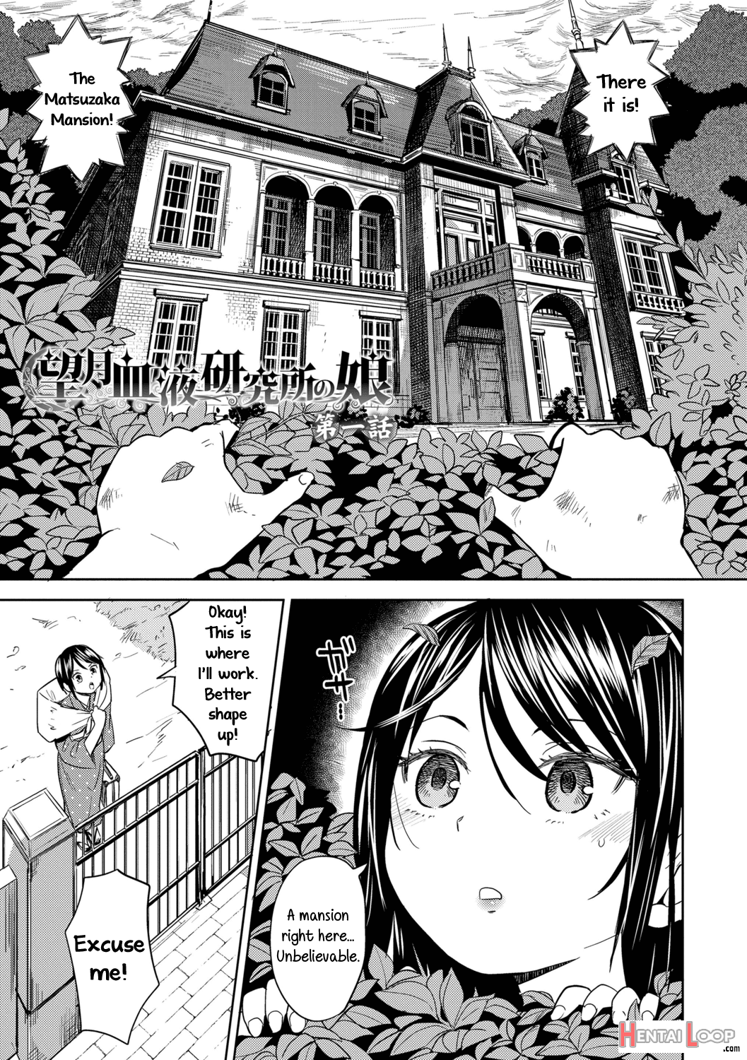 The Girl From The Mochizuki Blood Science Lab Ch1 page 3
