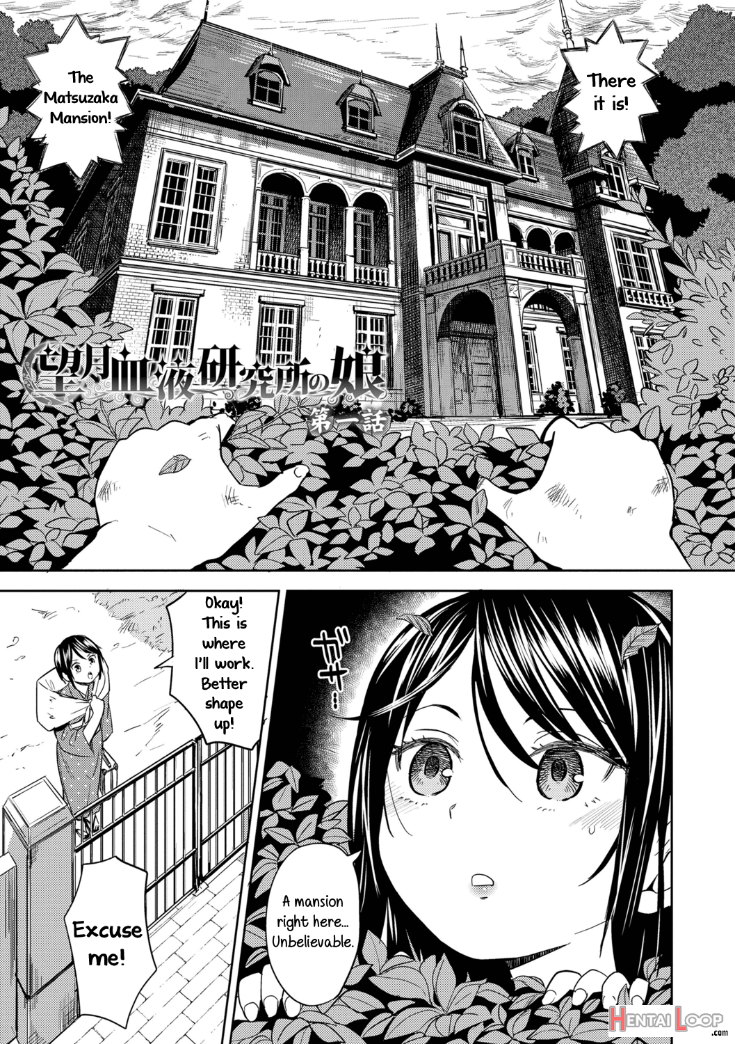 The Girl From The Mochizuki Blood Science Lab Ch1 page 3