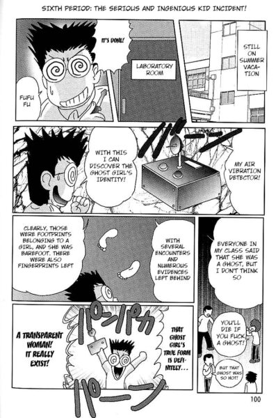 The Invisible Teacher Yukino Sensei Ch. 6 page 1