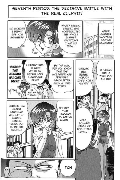 The Invisible Teacher Yukino Sensei Ch. 7 page 1