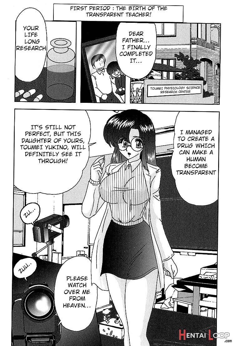 The Invisible Teacher Yukino Sensei page 4