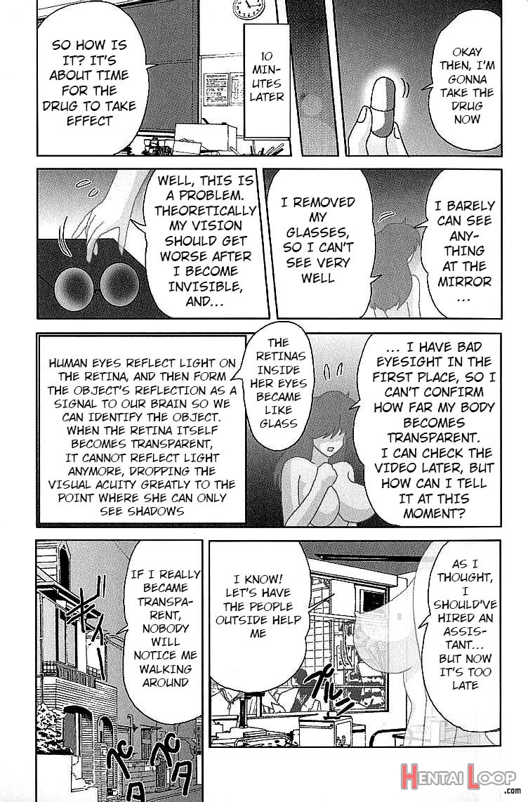 The Invisible Teacher Yukino Sensei page 7